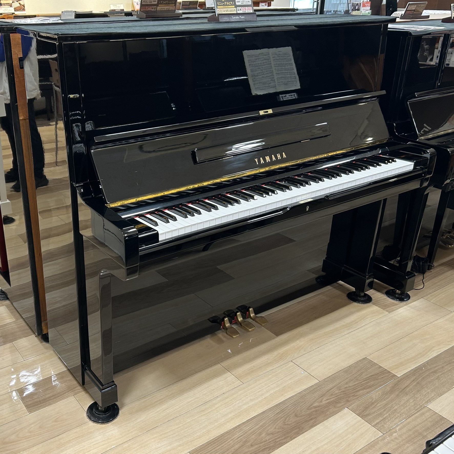 中古アップライトピアノ【ヤマハ／U2H】愛知倉庫