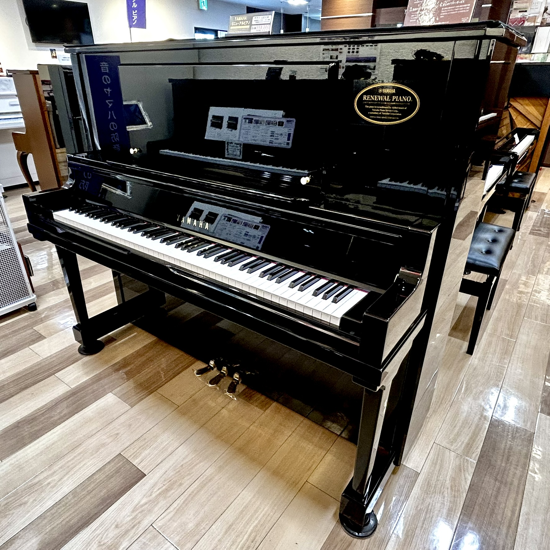 中古アップライトピアノ【ヤマハリニューアルピアノ／UX50A】愛知サロン