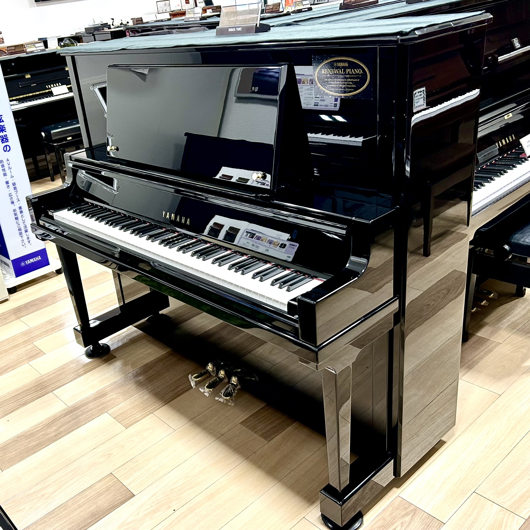 中古アップライトピアノ【ヤマハリニューアルピアノ／UX50A】愛知サロン