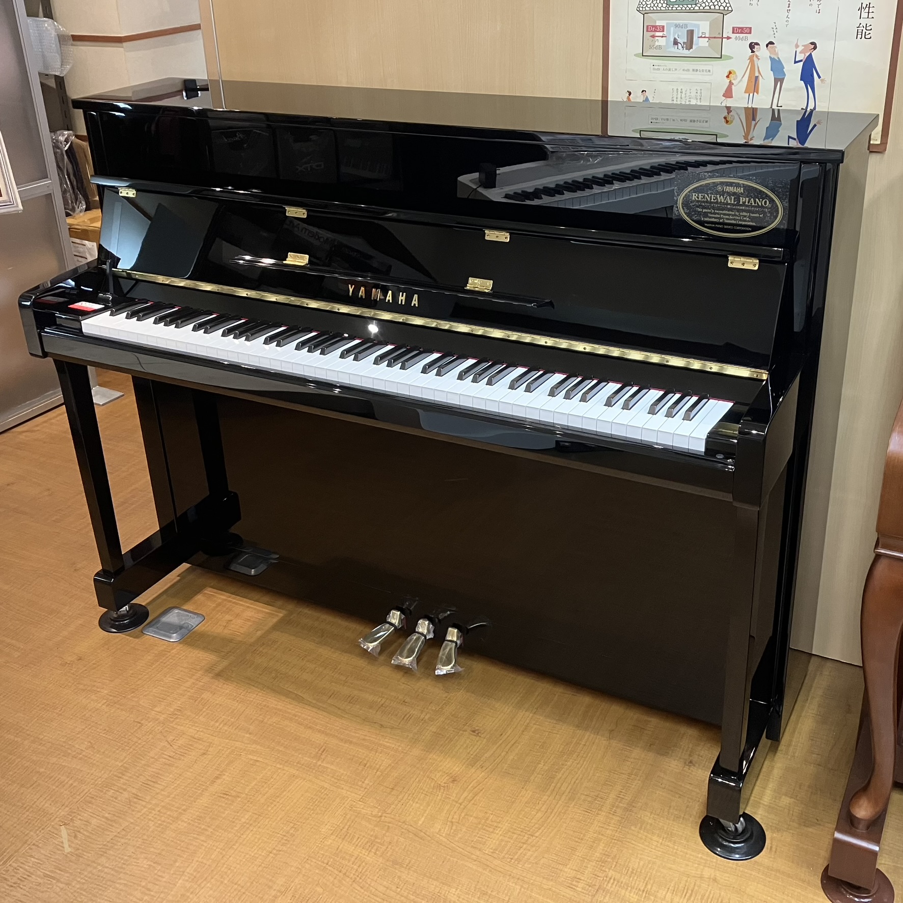 中古サイレントピアノ【ヤマハリニューアルピアノ／b113】名古屋　八田本店