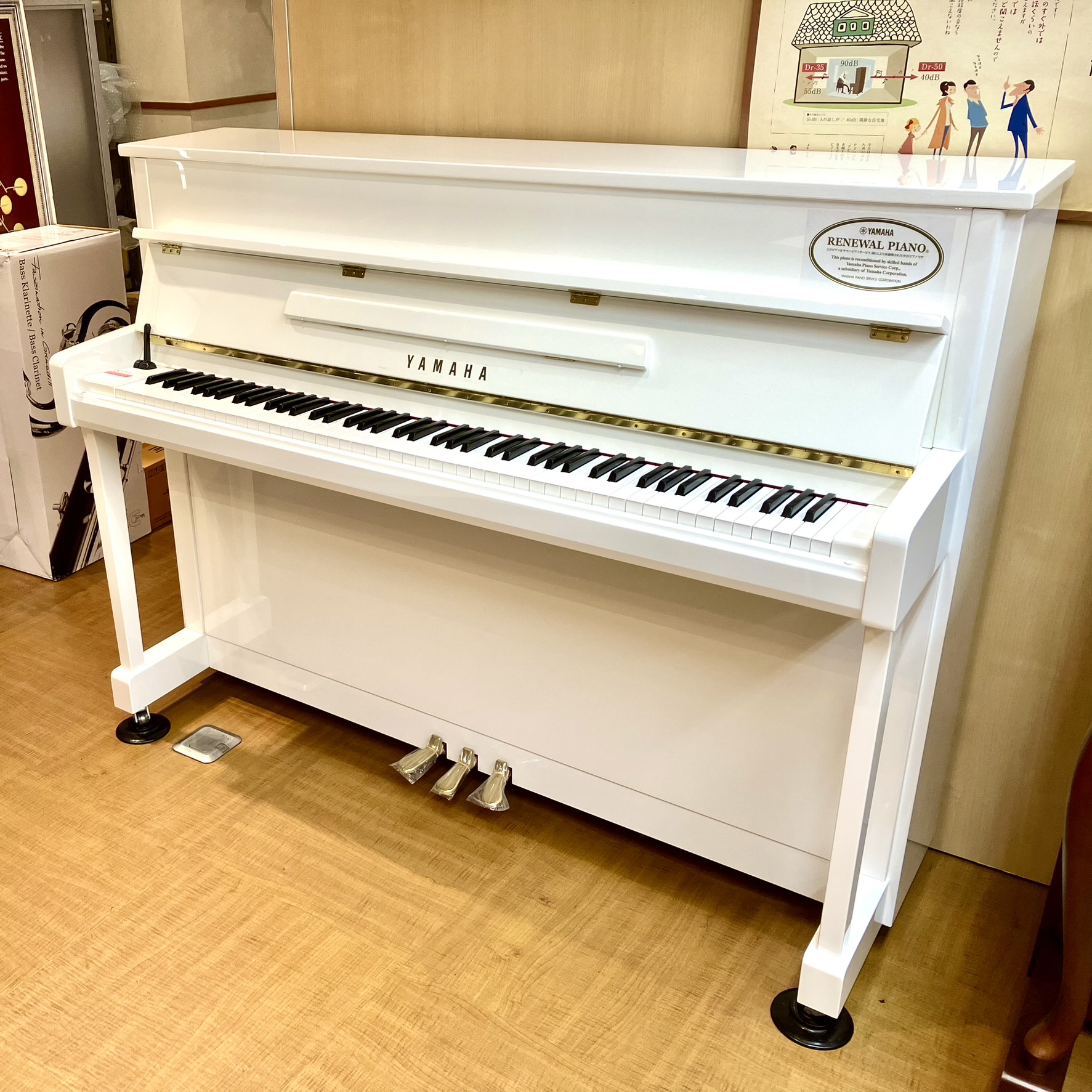 中古アップライトピアノ【ヤマハリニューアルピアノ／b113PWH】八田本店